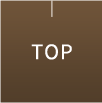 TOPへ