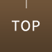 TOPへ